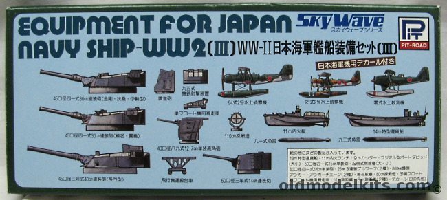 Skywave 1/700 Equipment for Japan Navy Ship WW2 III / E7K2 / F1M1 / E8N2 / Turrets / AA Guns / Ships Boats / Torpedoes / Search Lights and More, E-3 plastic model kit